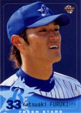 古木克明【２００３年横浜ベイスターズ】2003BBM#YB099 - 野球カードの