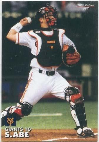2025年最新】カルビー プロ野球カード 金枠の人気アイテム
