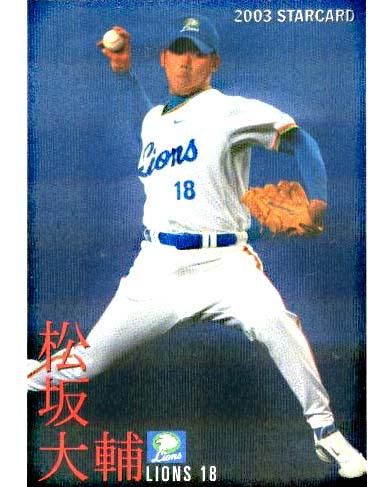 cardya2_yc1999-gp-115