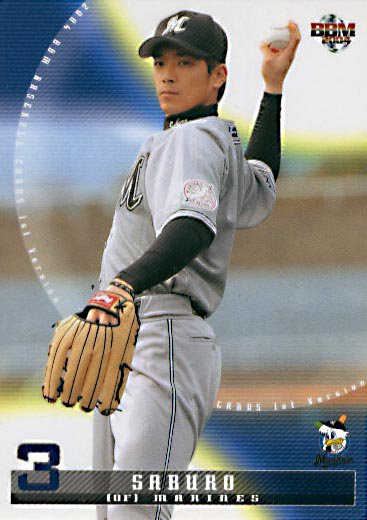 BBM2004-1stサブロー#115 - 野球カードのミッチェルトレーディング