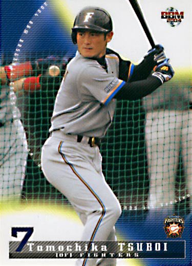 BBM2004-1st坪井智哉#146 - 野球カードのミッチェルトレーディング