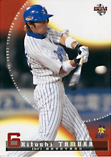 BBM2004-1st多村仁#366 - 野球カードのミッチェルトレーディング