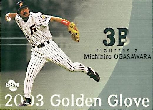 BBM2004-1st小笠原道大#GG5 - 野球カードのミッチェルトレーディング