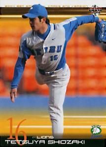BBM2004-2nd潮崎哲也#477 - 野球カードのミッチェルトレーディング BBM2004-2nd潮崎哲也#477 - 野球カードのミッチェルトレーディング
