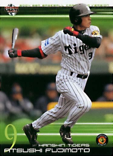 BBM2004-2nd藤本敦士#648 - 野球カードのミッチェルトレーディング