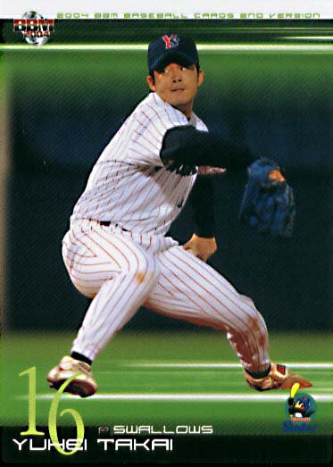 BBM2004-2nd高井雄平#722 - 野球カードのミッチェルトレーディング