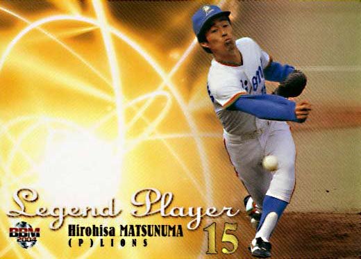 BBM2004-2nd松沼博久#821 - 野球カードのミッチェルトレーディング