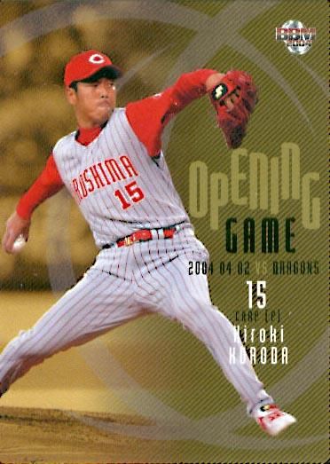BBM2004-2nd黒田博樹#OP11 - 野球カードのミッチェルトレーディング