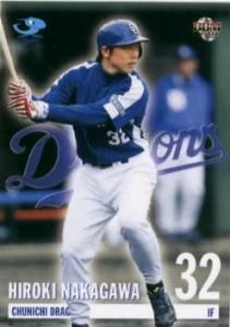 中川裕貴【BBM2004年ドラゴンズ】BBM2004#D51 - 野球カードの