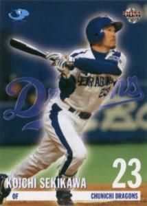 関川浩一【BBM2004年ドラゴンズ】BBM2004#D63 - 野球カードの