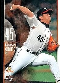 岡本克道 m04ダイエー m04 H23 野球カードのミッチェルトレーディング 岡本克道 m04ダイエー m04 H23 野球カードのミッチェルトレーディング