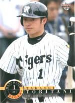 鳥谷敬【２００４年阪神タイガース】BBM2004#T51 - 野球カードの ...