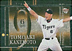 ★野球カード　金本知憲　2004 BBM 阪神タイガース　Home Jersey 271/300　即決!!