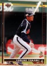 高須洋介【近鉄バファローズ2004】BBM2004Buffaloes#BU42