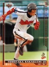坂口智隆【近鉄バファローズ2004】BBM2004Buffaloes#BU63