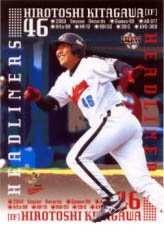 北川博敏【近鉄バファローズ２００４】BBM2004Buffaloes#BU76 - 野球