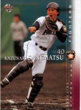 實松一成【２００４年日本ハムファイターズ】2004BBM#F37 - 野球カードのミッチェルトレーディング