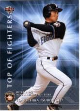 ファイターズ時代の坪井智哉実使用バット