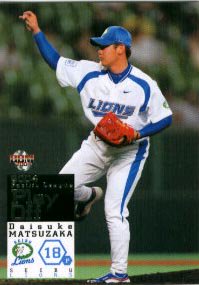 松坂大輔【２００４年プレーオフカードセット】BBM2004#P19 - 野球カードのミッチェルトレーディング