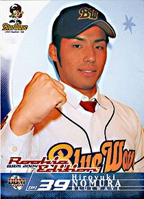 BBM2004RookieEdition野村宏之#36 - 野球カードのミッチェルトレーディング