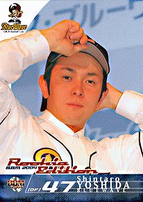 BBM2004RookieEdition由田慎太郎#39 - 野球カードのミッチェル 