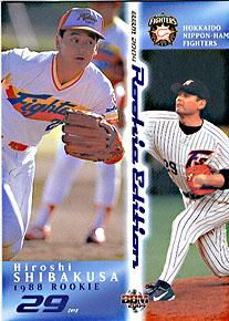 BBM2004RookieEdition芝草宇宙#84 - 野球カードのミッチェルトレーディング