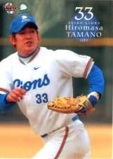 玉野宏昌【2004年西武ライオンズ】2004BBM#51 - 野球カード