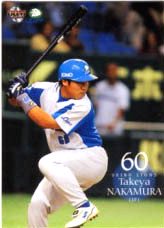 中村剛也【２００４年西武ライオンズ】2004BBM#58 - 野球カードのミッチェルトレーディング