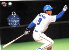 赤田将吾【２００４年西武ライオンズ】2004BBM#63 - 野球カードの 