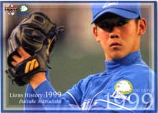 １９９９ 怪物デビュー・松坂大輔【２００４年西武ライオンズ】2004BBM#83 - 野球カードのミッチェルトレーディング