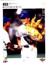 佐々木主浩【２００４年横浜ベイスターズ】2004BBM#YB92 - 野球カード