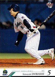 土橋勝征【２００４年ヤクルトスワローズ】2004BBM#YS43 - 野球カードのミッチェルトレーディング