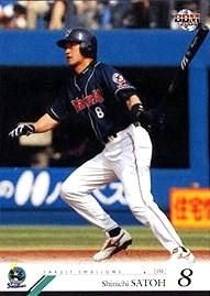 佐藤真一【2004年ヤクルトスワローズ】2004BBM#YS59 - 野球カード