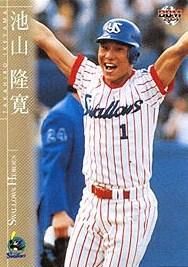 池山隆寛【2004年ヤクルトスワローズ】2004BBM#YS86 - 野球