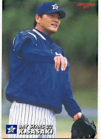 Calbee2004佐々木主浩#071 - 野球カードのミッチェルトレーディング