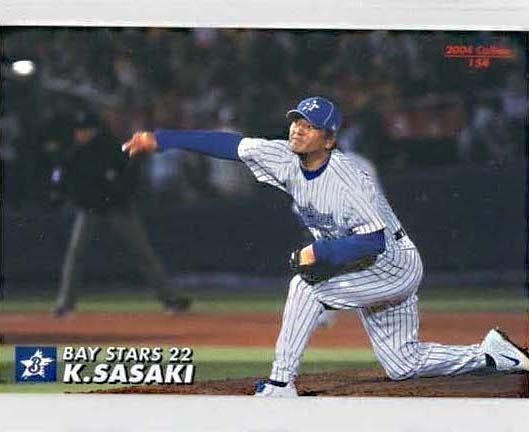 プロ野球選手カード　佐々木主浩 楽天市場】KONAMI プライムナイン (横浜ベイスターズ) 佐々木