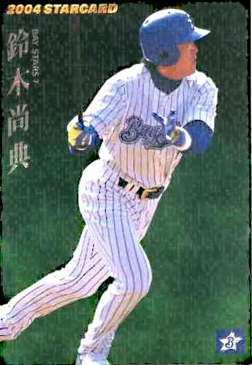 Calbee2004鈴木尚典#S-23 - 野球カードのミッチェルトレーディング