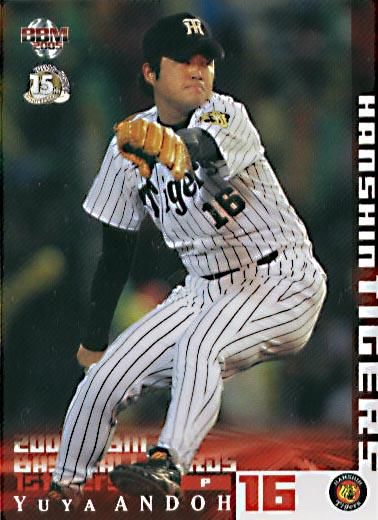 レア 安貞桓 アン・ジョンファン トリプルジャージーカード パッチ部