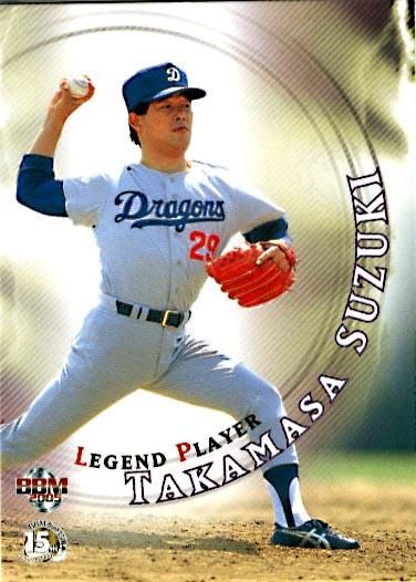 BBM2005-1st鈴木孝政#546 - 野球カードのミッチェルトレーディング