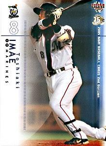 BBM2005-2nd今江敏晃#619 - 野球カードのミッチェルトレーディング
