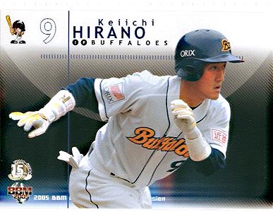 BBM2005-2nd平野恵一#627 - 野球カードのミッチェルトレーディング
