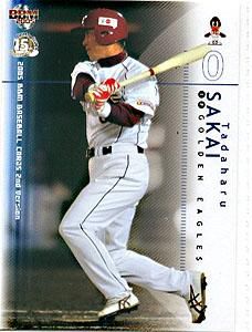 BBM2005-2nd酒井忠晴#634 - 野球カードのミッチェルトレーディング