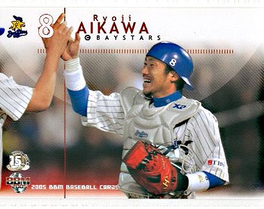 BBM2005-2nd相川亮二#688 - 野球カードのミッチェルトレーディング