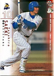 BBM2005-2nd佐伯貴弘#691 - 野球カードのミッチェルトレーディング