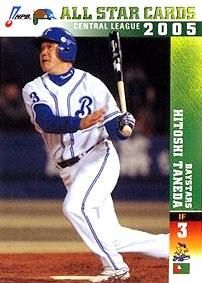 【美品】種田仁　ユニフォーム 種田仁【BBM2005All Star】BBM2005#A60 - 野球カードの