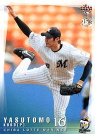 久保康友【２００５年千葉ロッテマリーンズ】2005BBM#M007 - 野球カードのミッチェルトレーディング