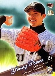 内竜也【2005年千葉ロッテマリーンズ】2005BBM#M076 - 野球