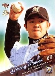 千葉ロッテマリーンズ | NEW FACE 59 HAYASAKA #chibalotte