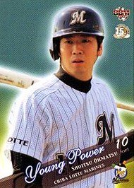 大松尚逸【２００５年千葉ロッテマリーンズ】2005BBM#M080 - 野球カードのミッチェルトレーディング