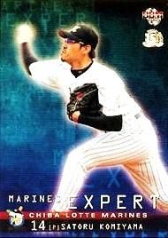 小宮山悟【2005年千葉ロッテマリーンズ】2005BBM#M083